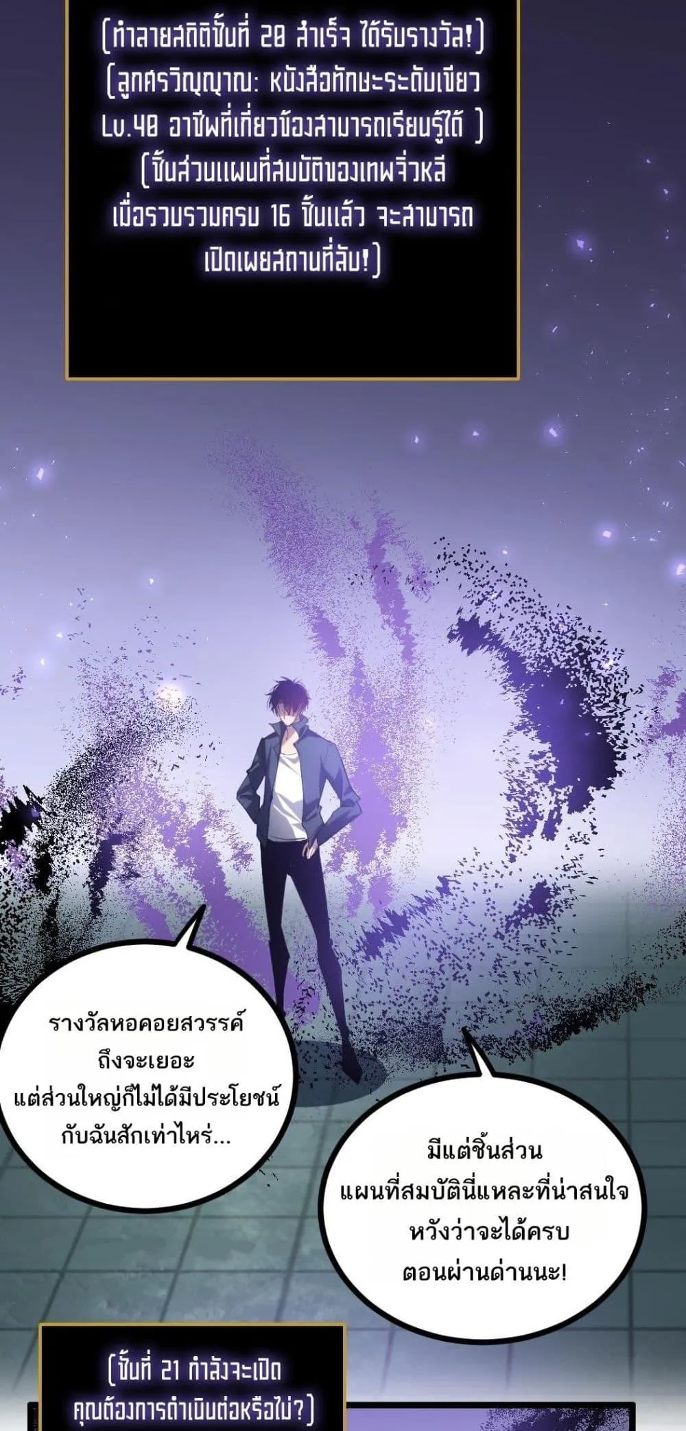 หน้า 21