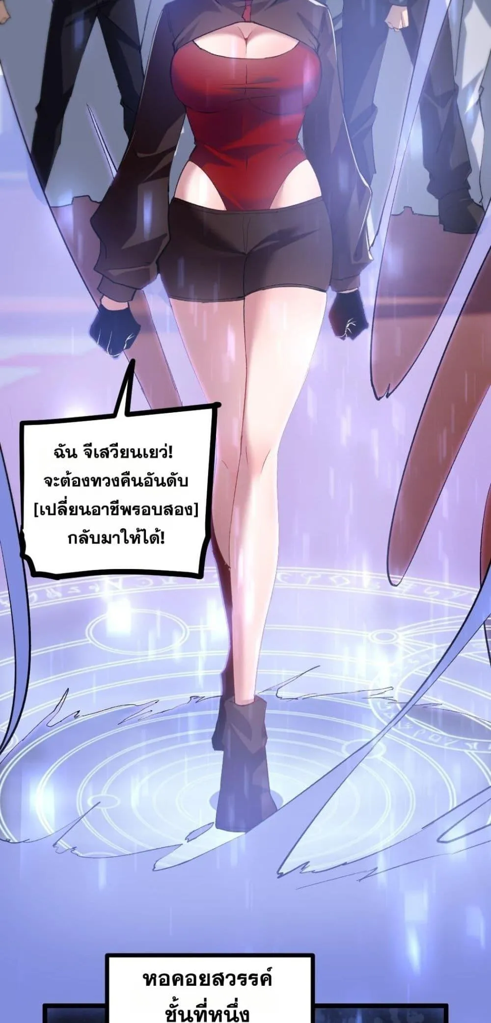 หน้า 27