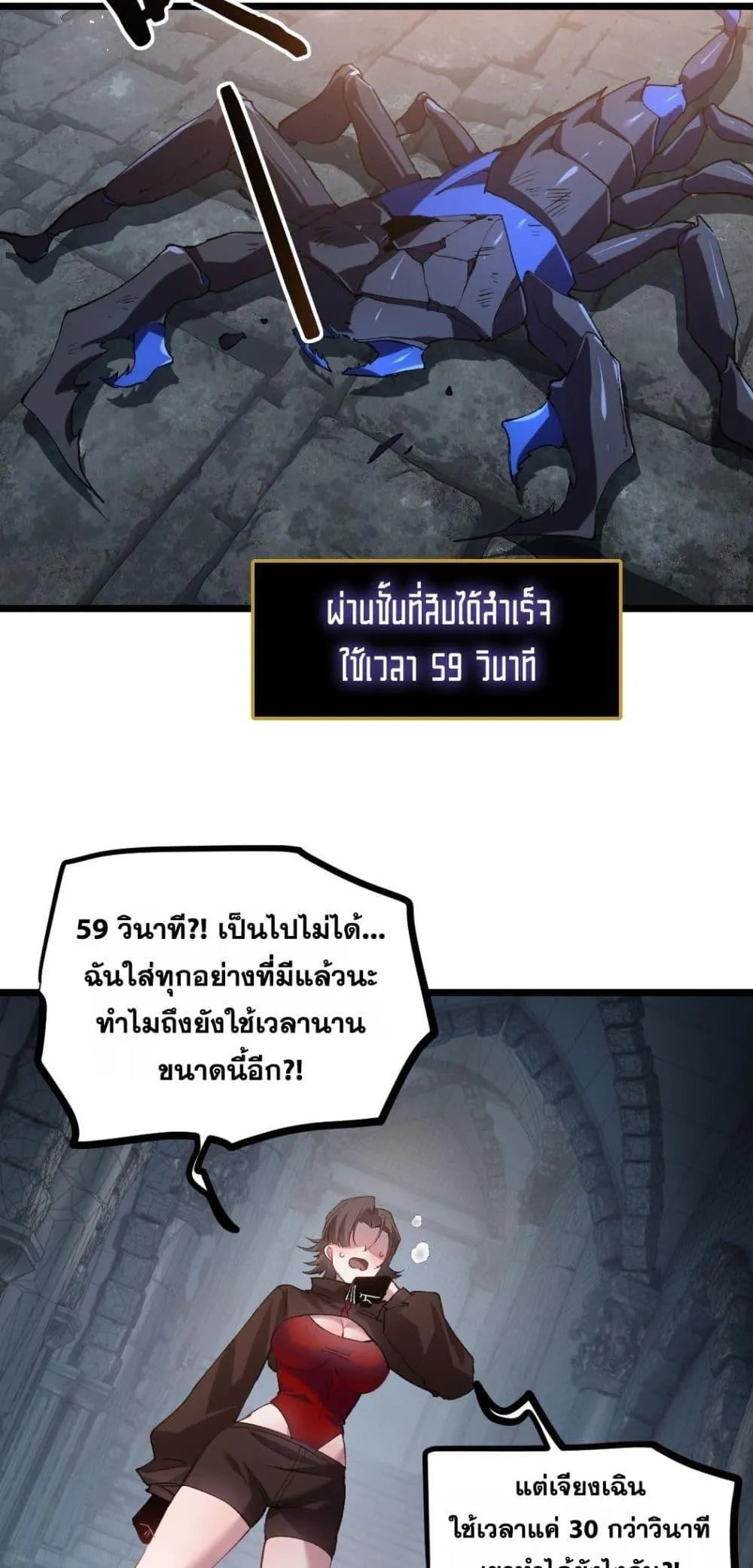 หน้า 30