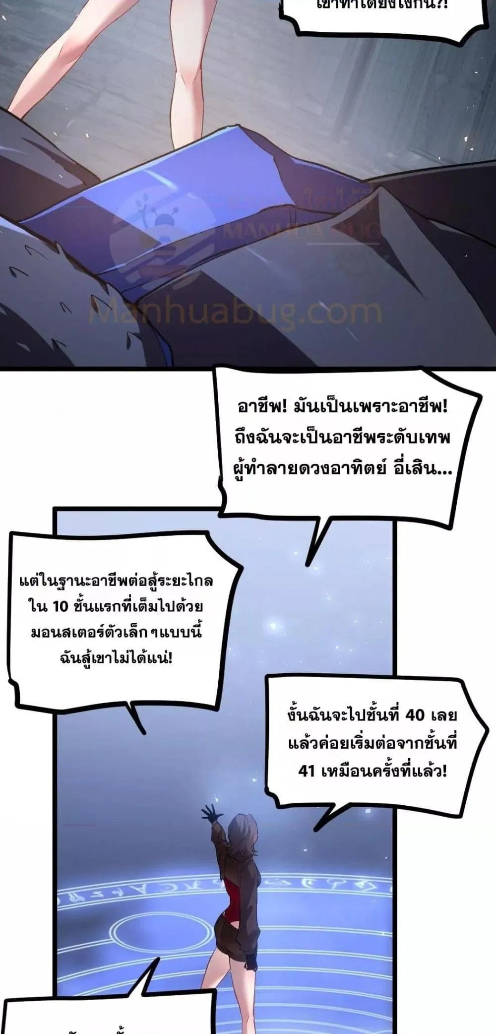 หน้า 31