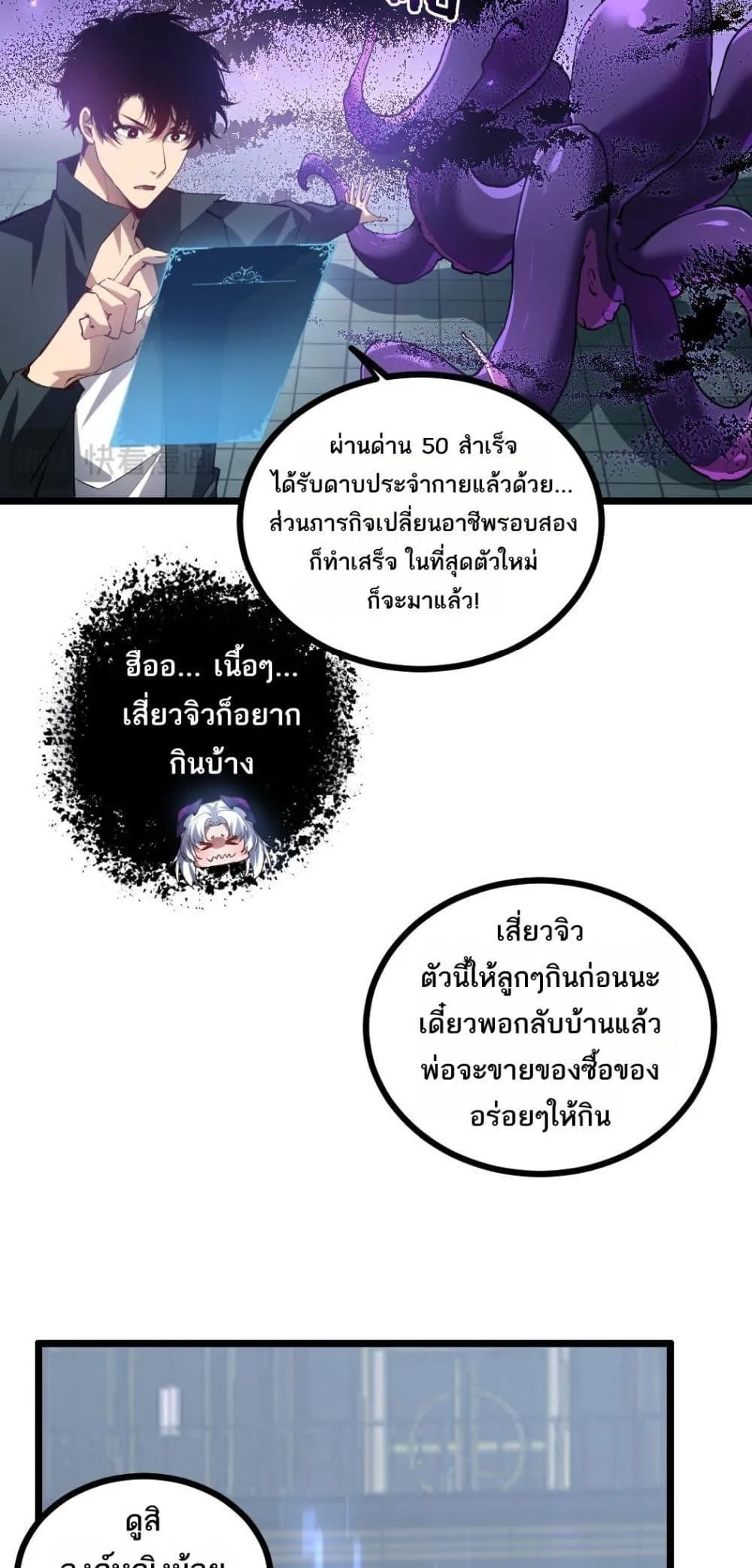 หน้า 36