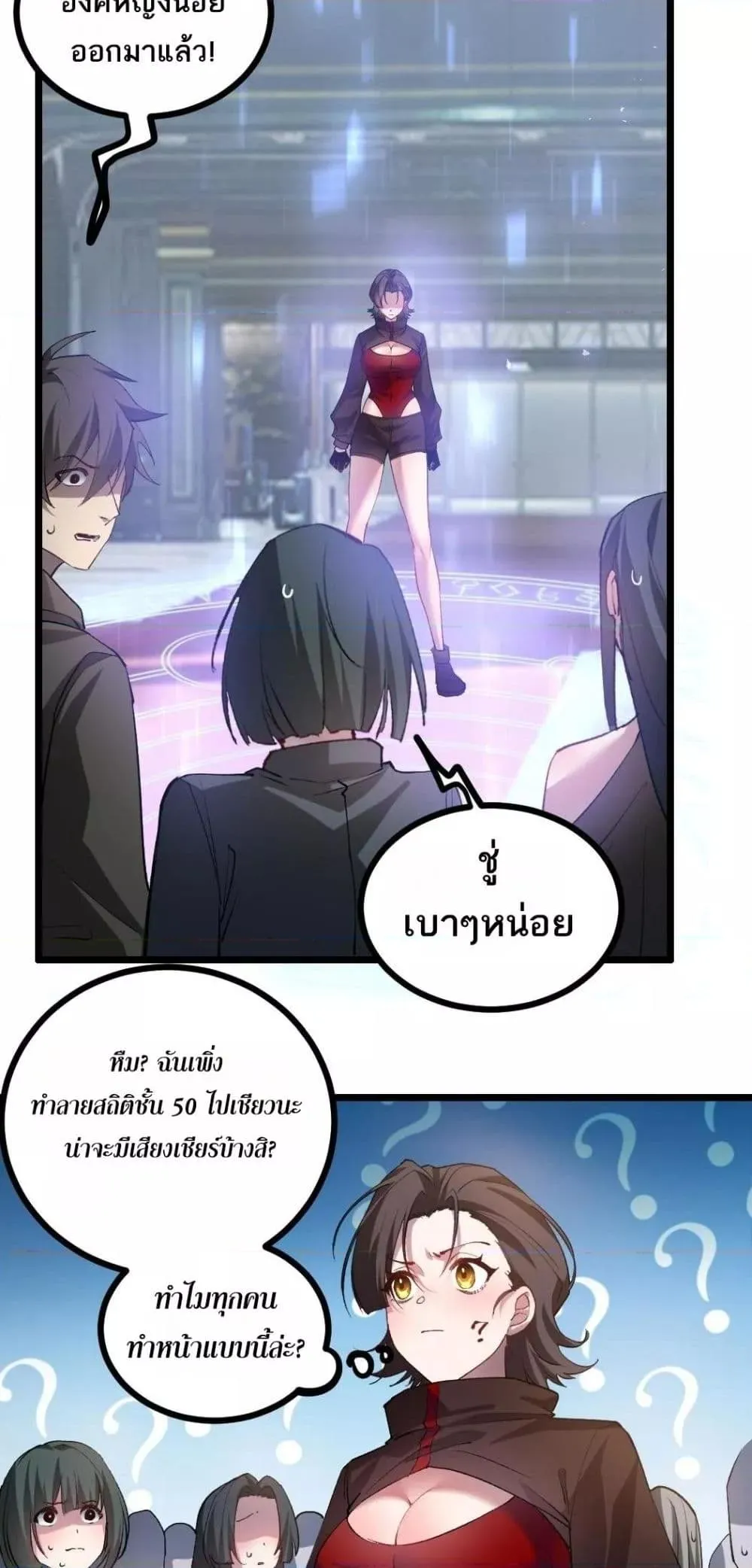 หน้า 37