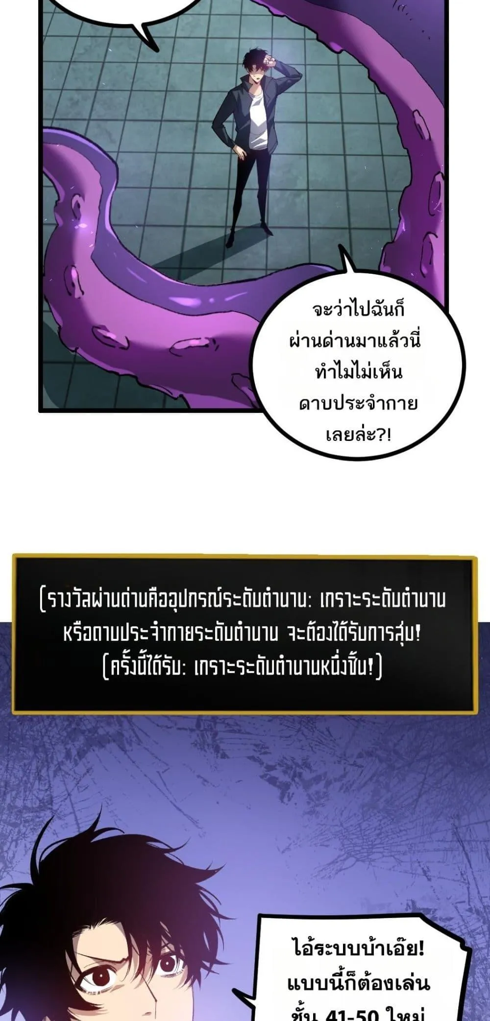 หน้า 40