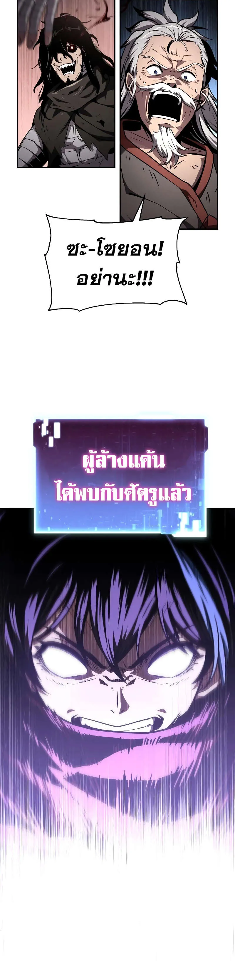 หน้า 34