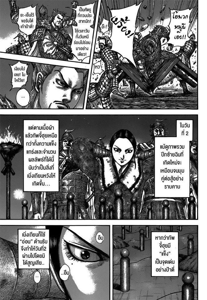 หน้า 3