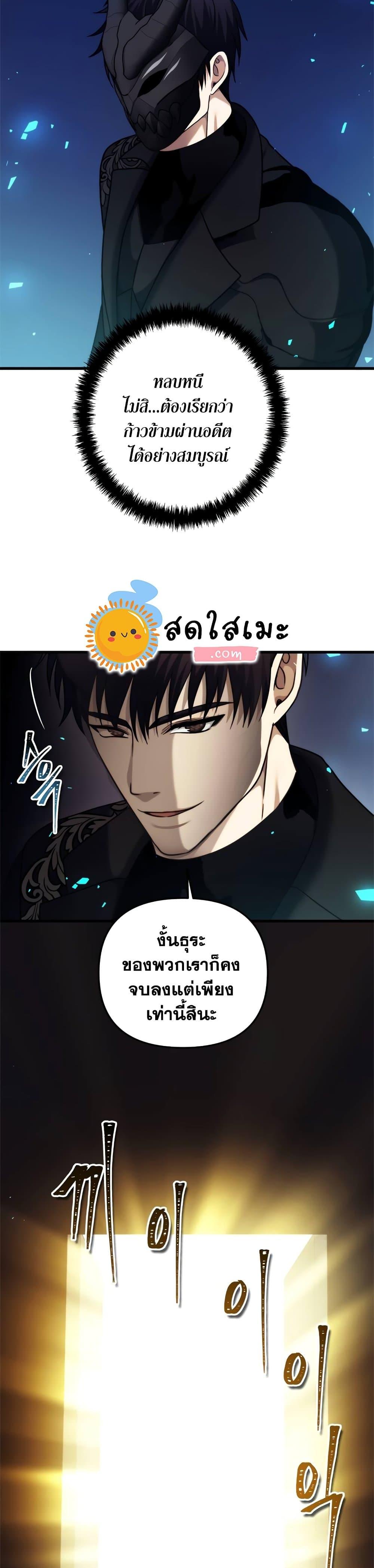 หน้า 27