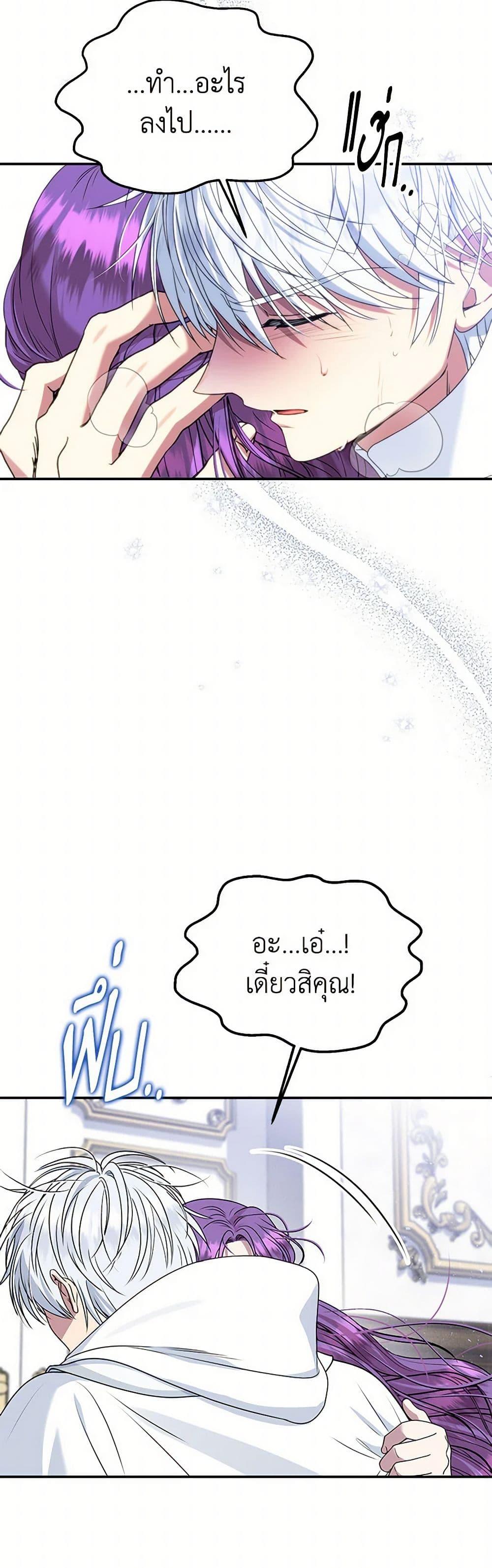 หน้า 49