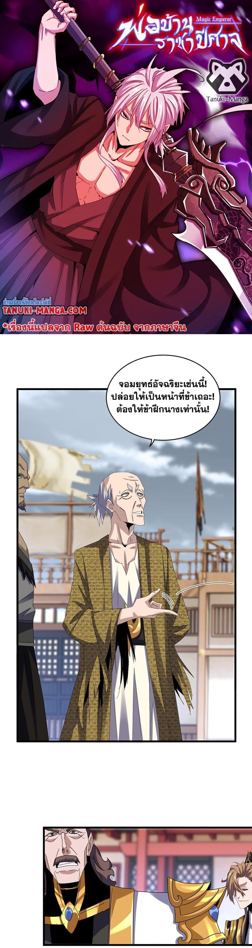 หน้า 1
