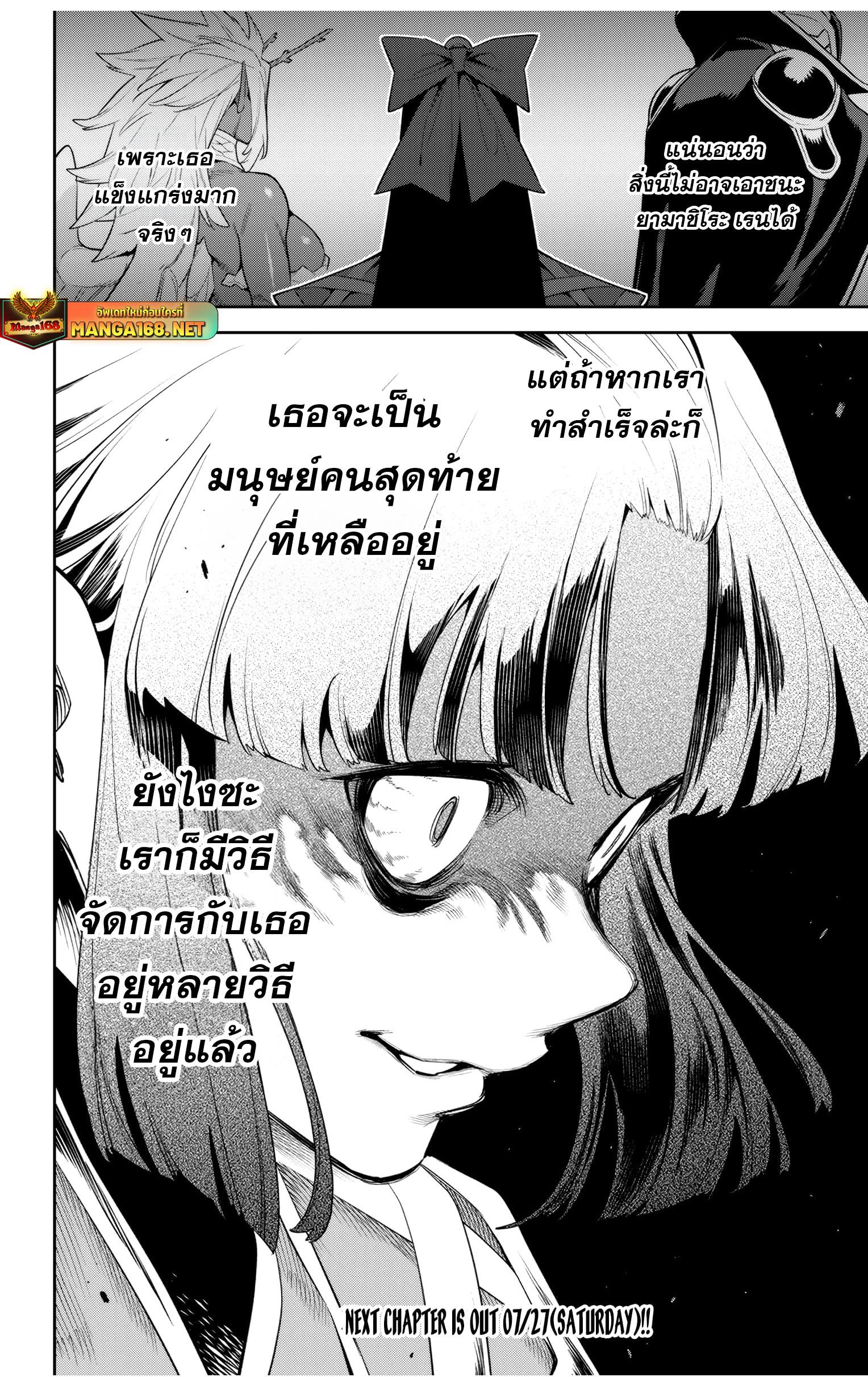หน้า 21