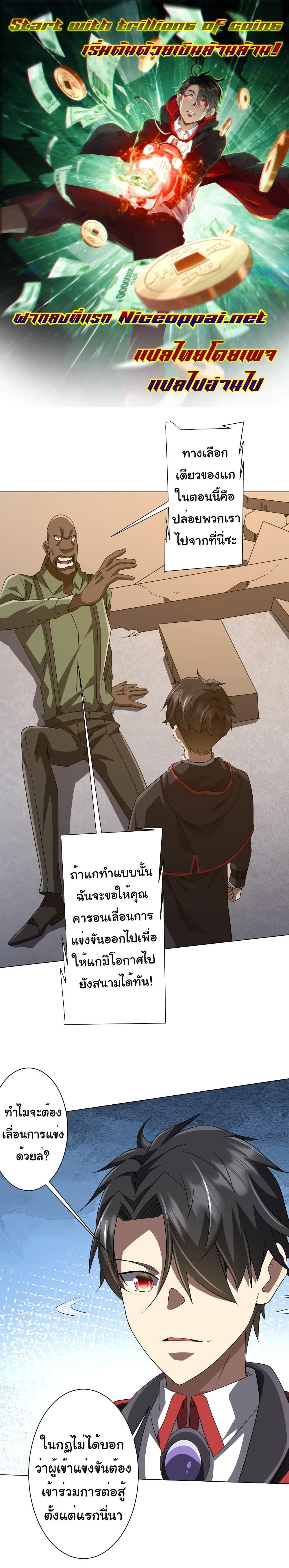 หน้า 1