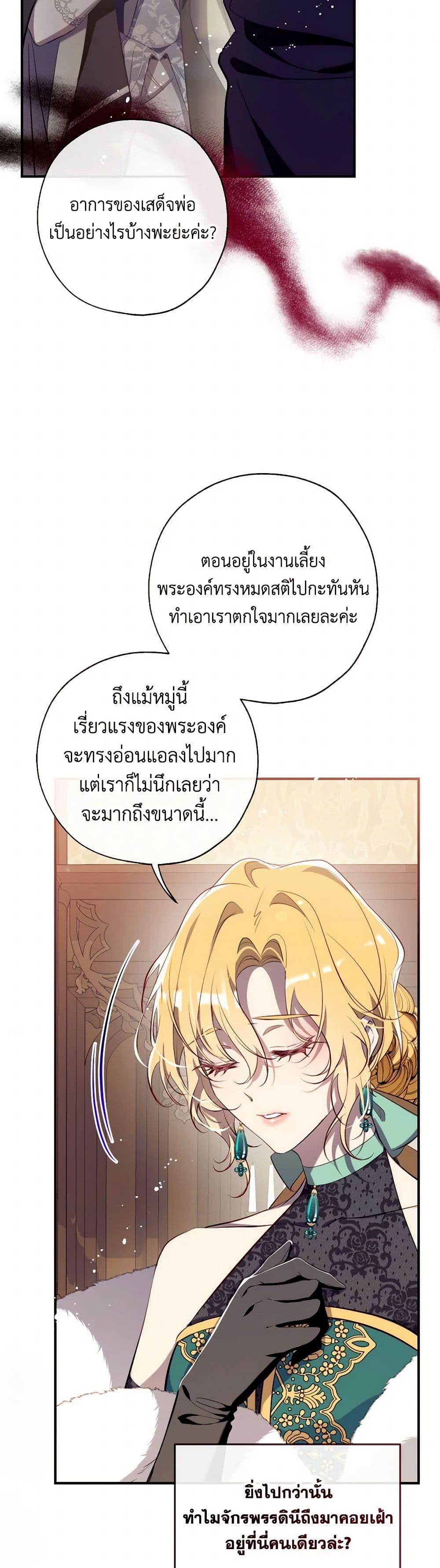หน้า 27