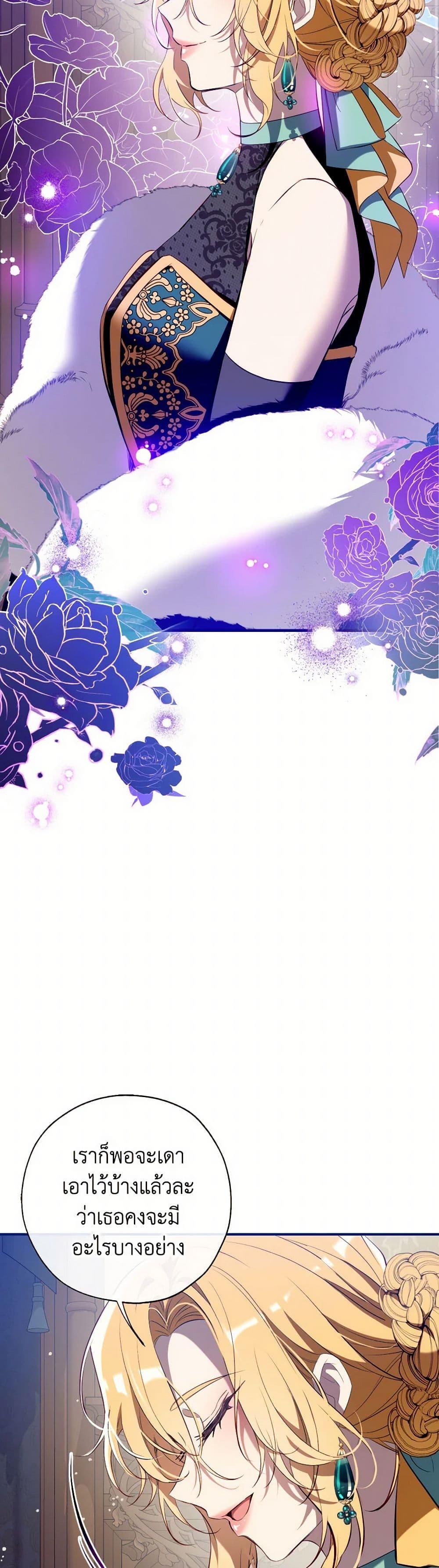 หน้า 38