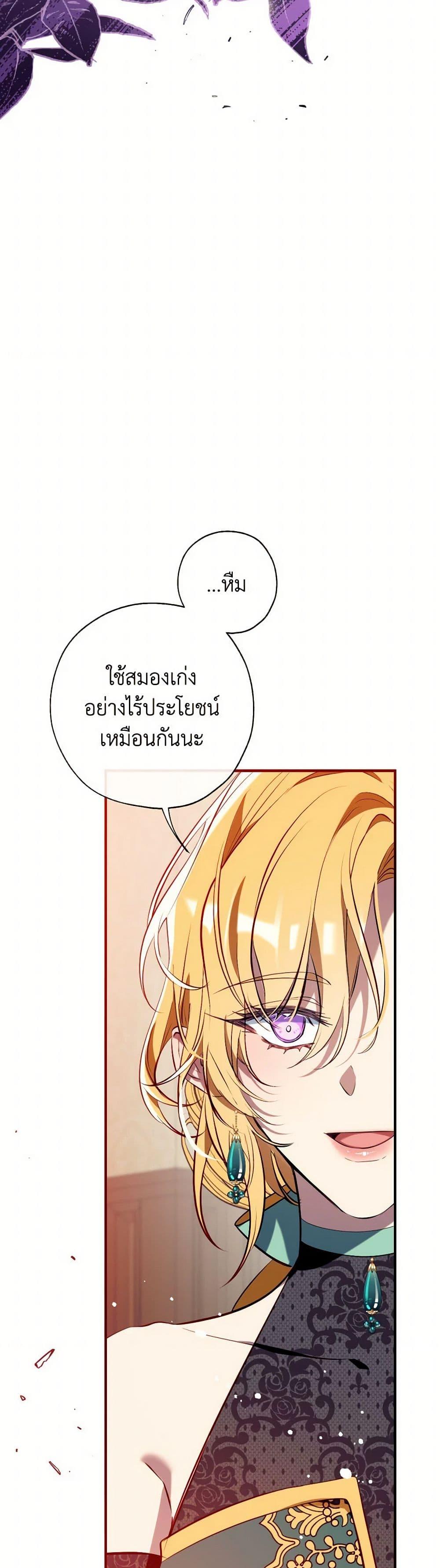หน้า 47