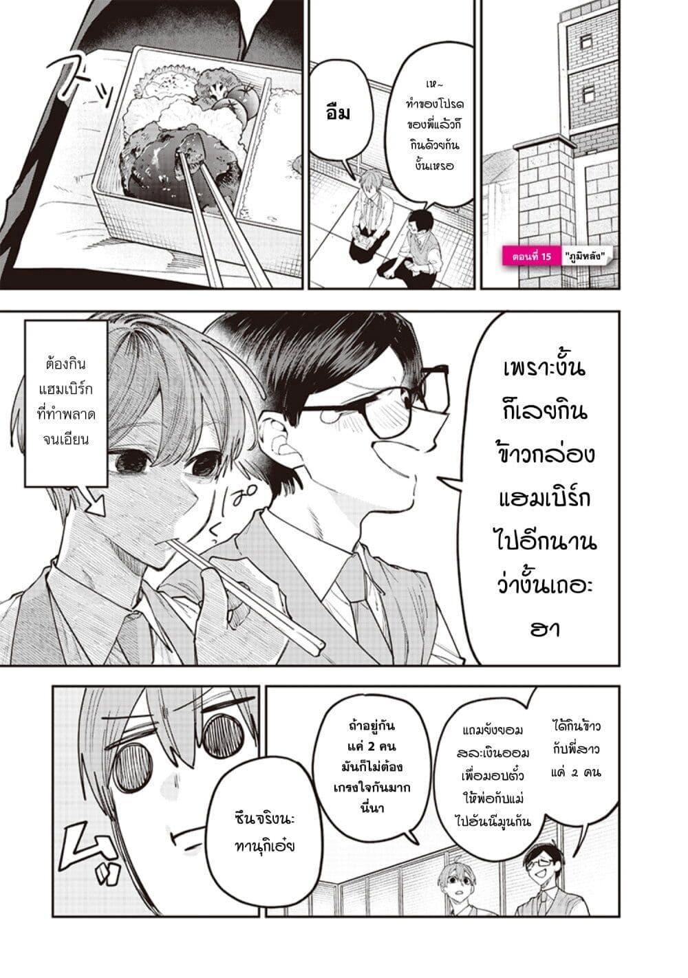 หน้า 1