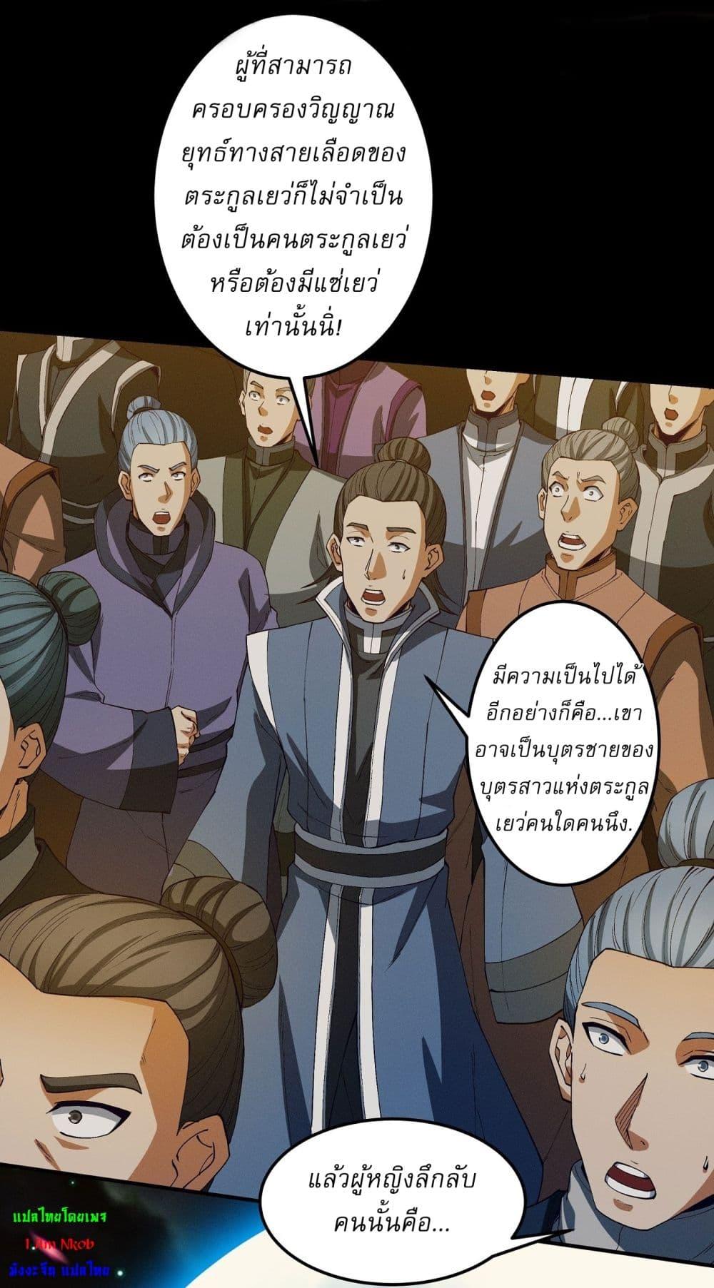 หน้า 26