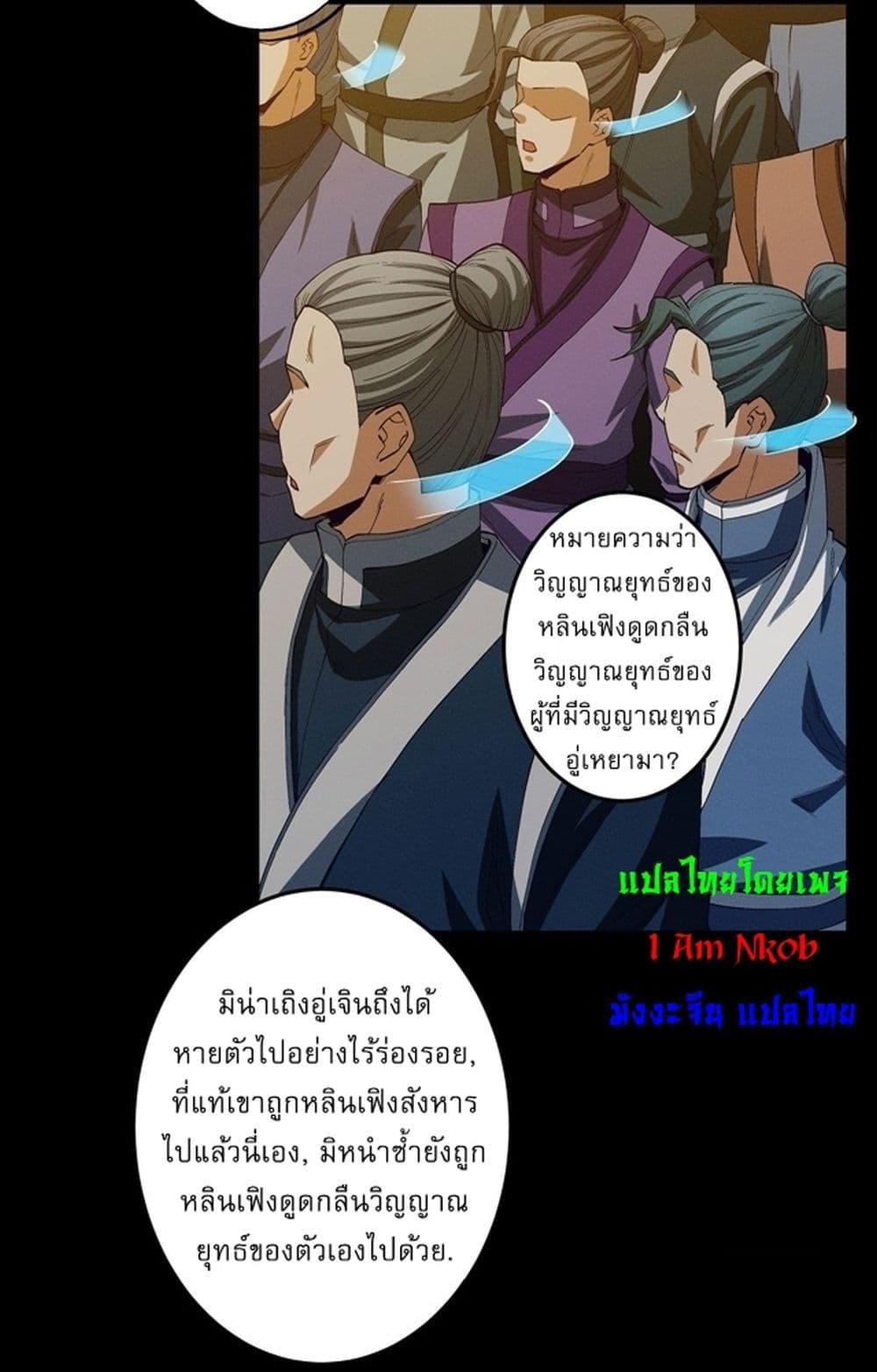 หน้า 34
