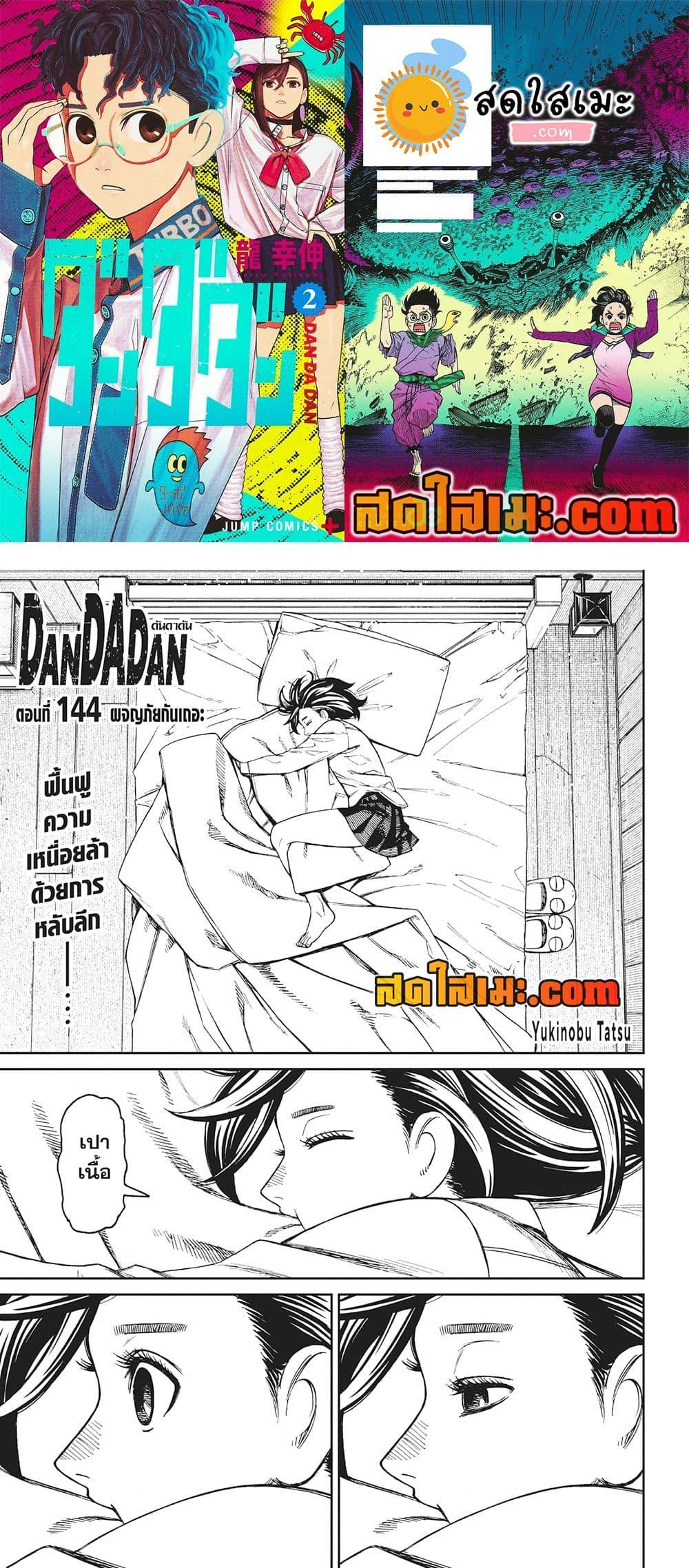 หน้า 1