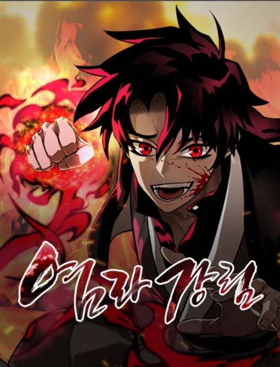 Reincarnation Path of The Underworld King – ยมราชลงทัณฑ์