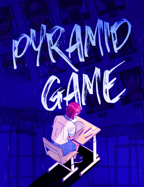 Pyramid Game เกมพีระมิด