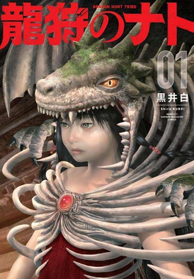 Dragon Hunt Tribe