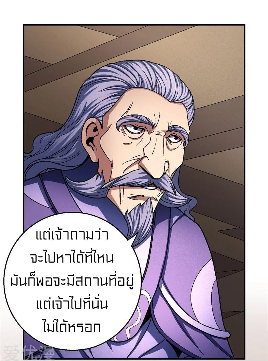 หน้า 32