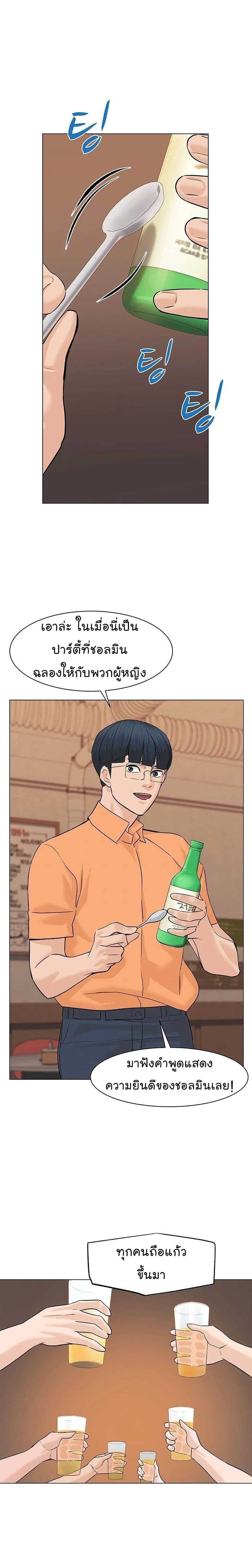 หน้า 27