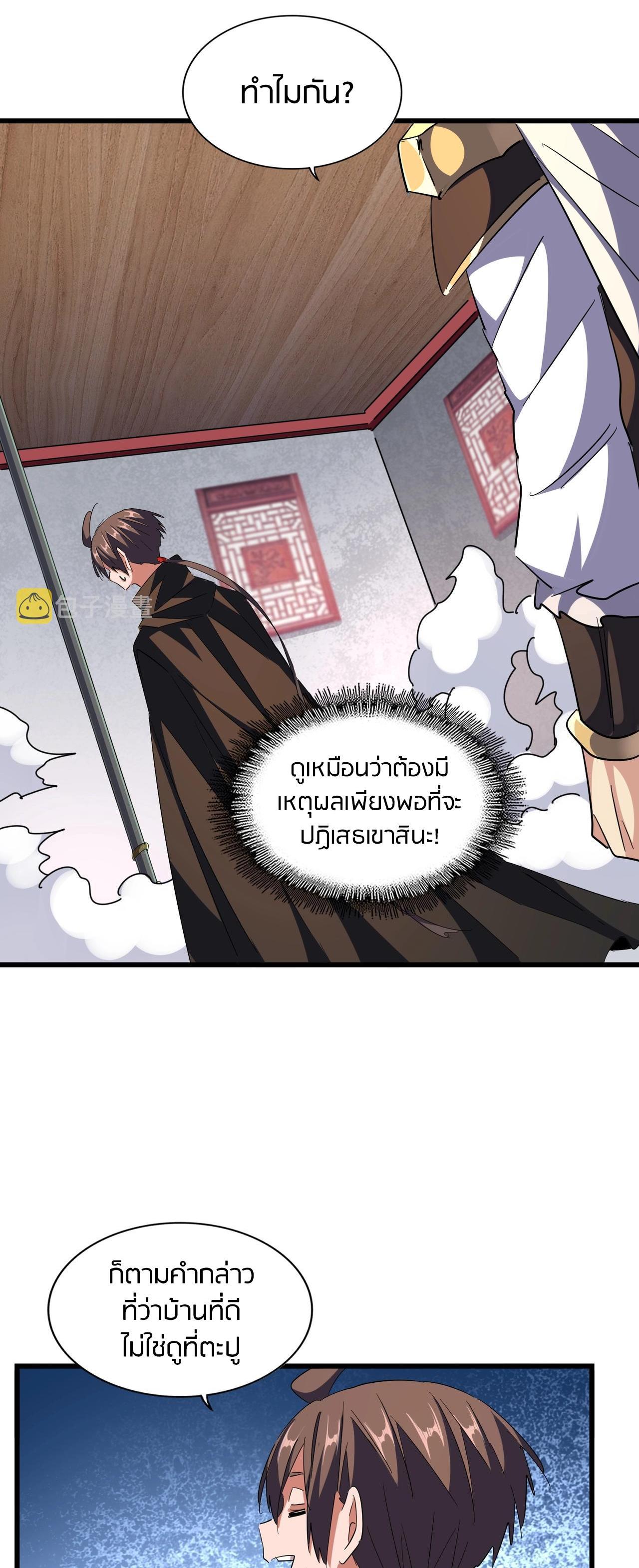 หน้า 34