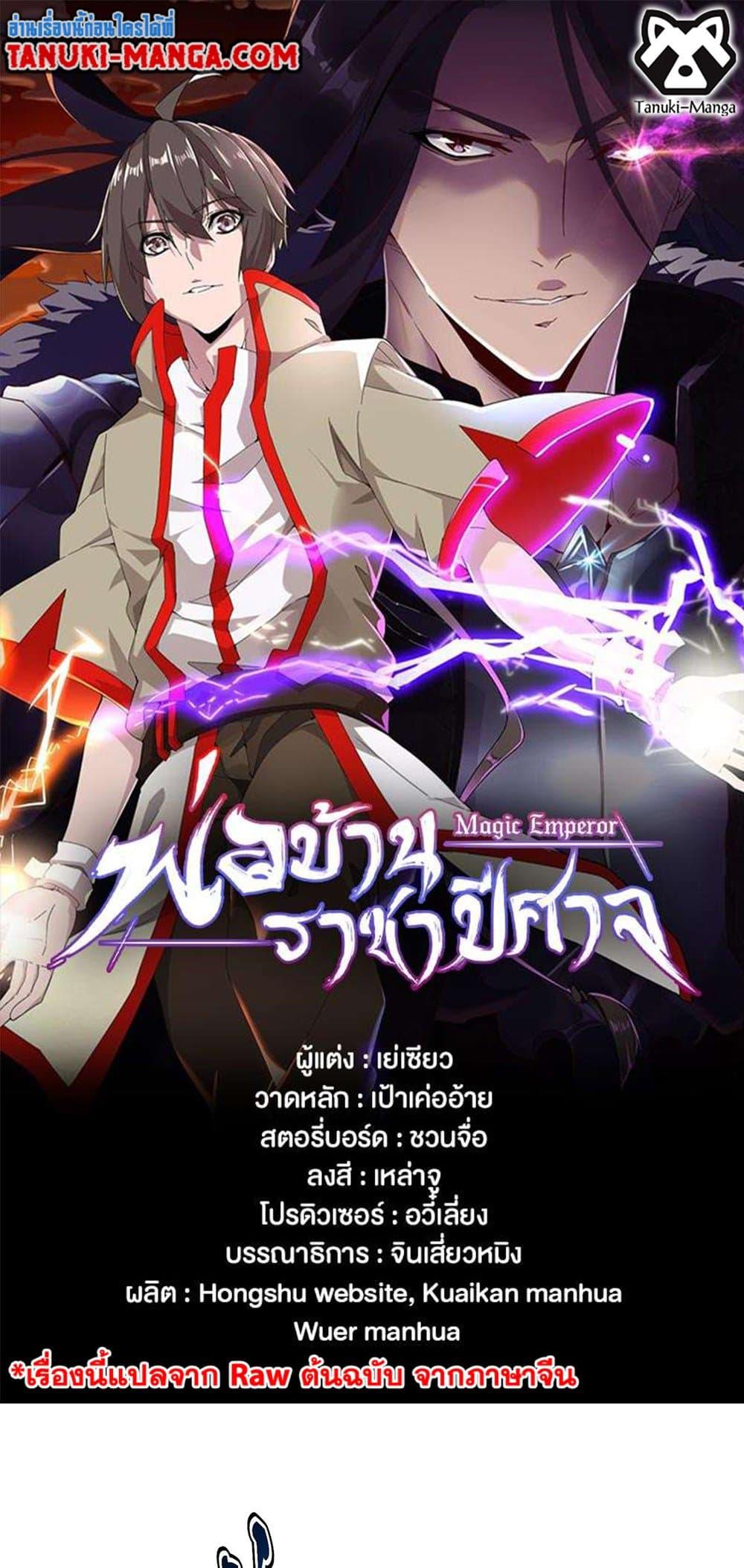 หน้า 1