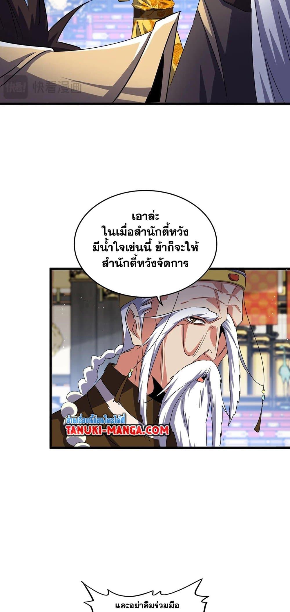 หน้า 25