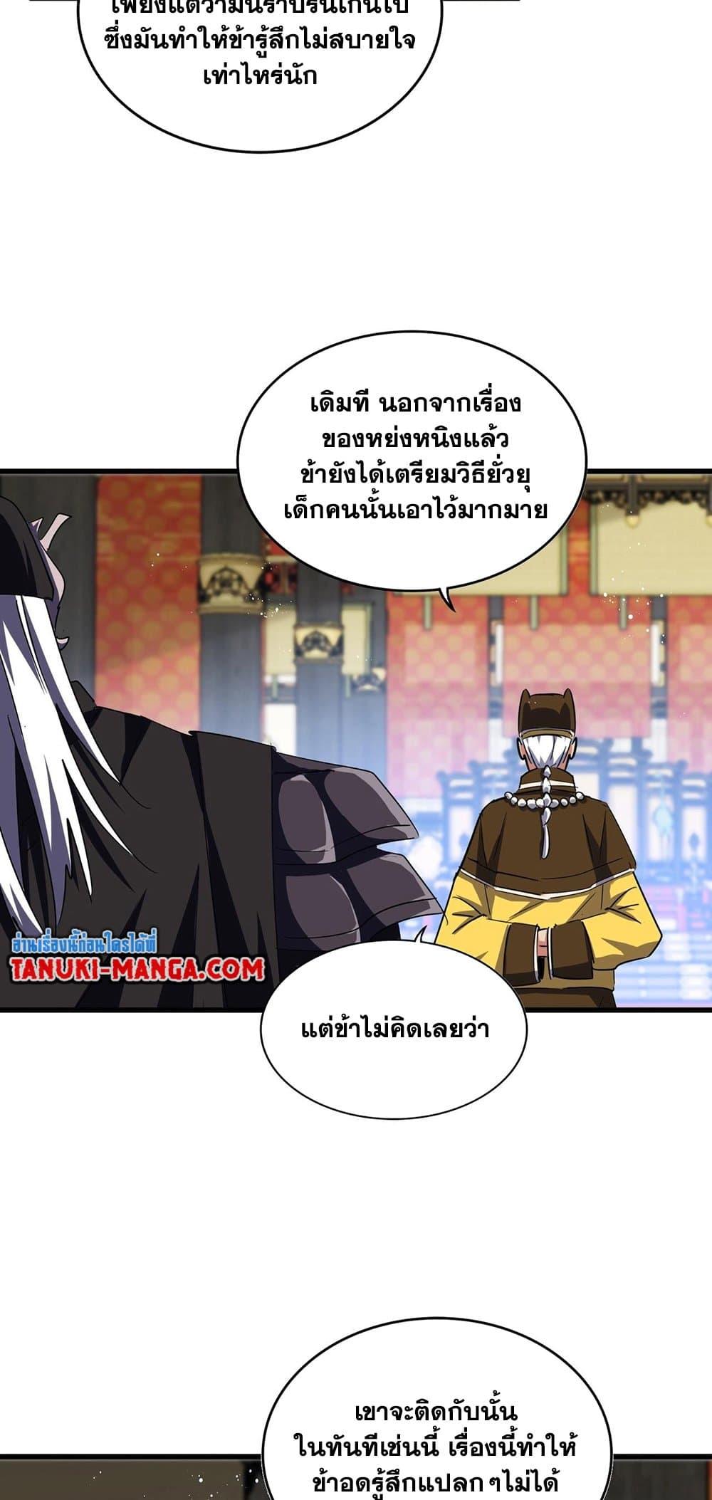 หน้า 33