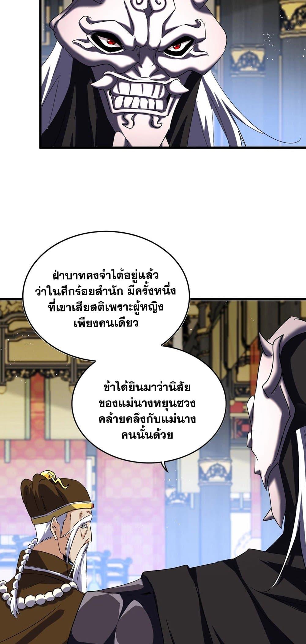 หน้า 35