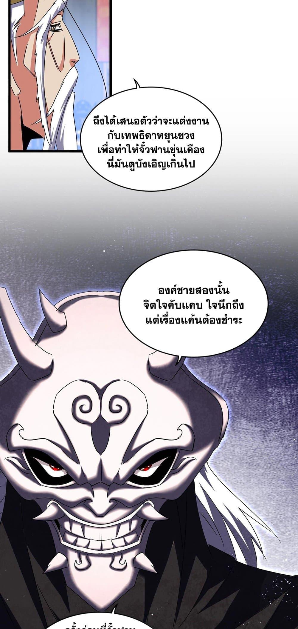 หน้า 37