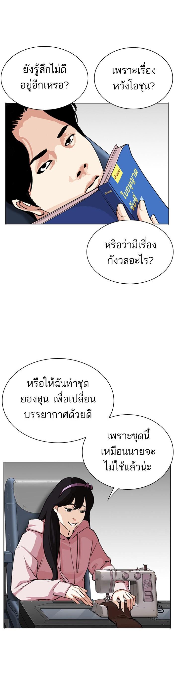 หน้า 33
