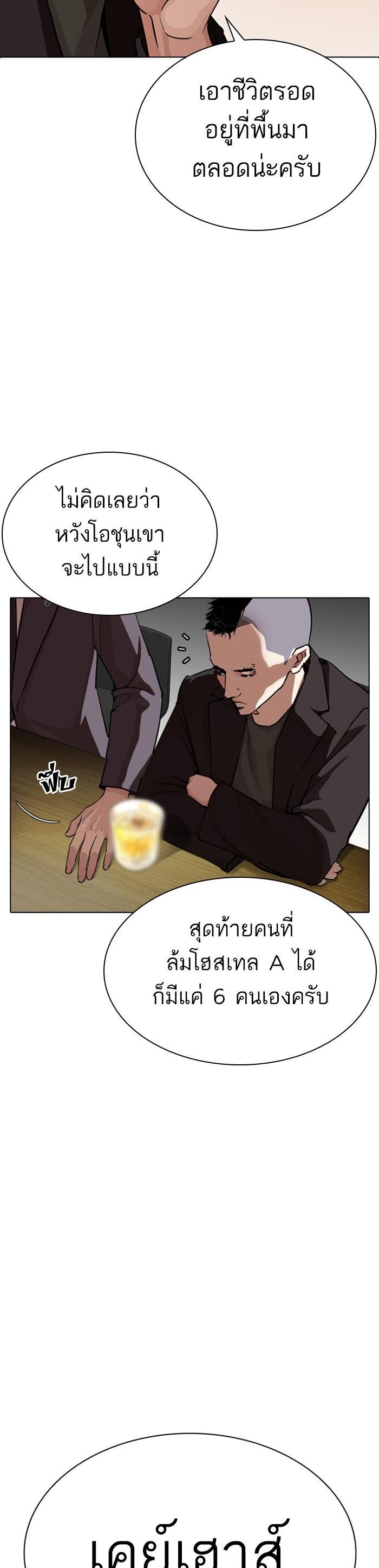 หน้า 55