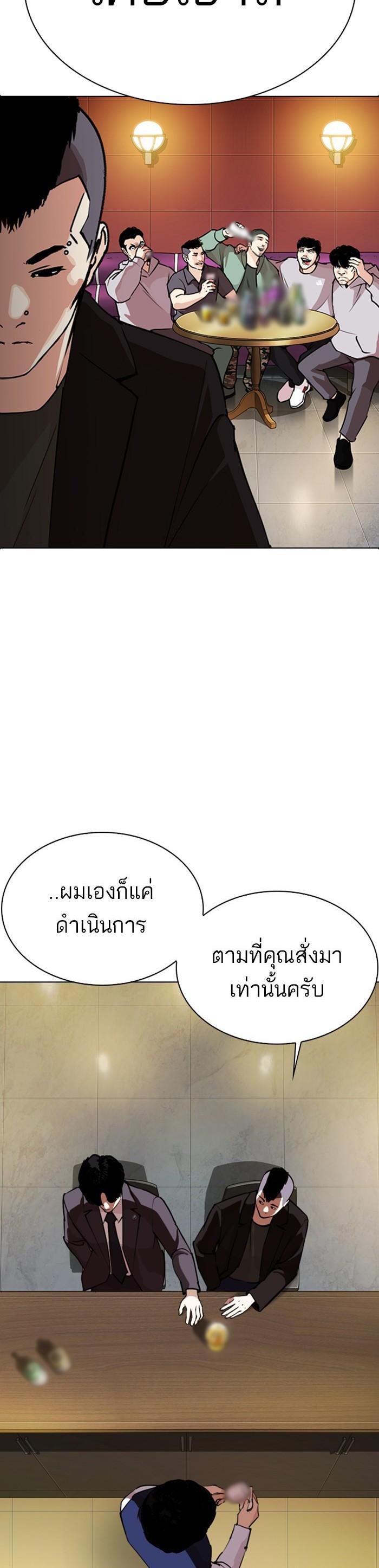 หน้า 56