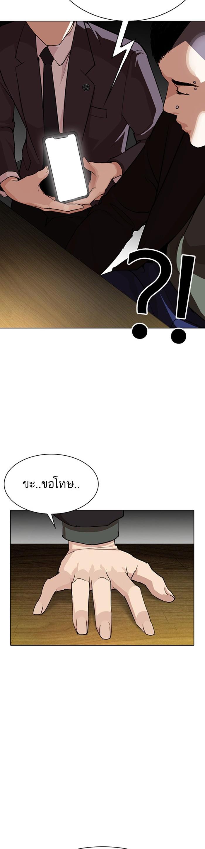 หน้า 58