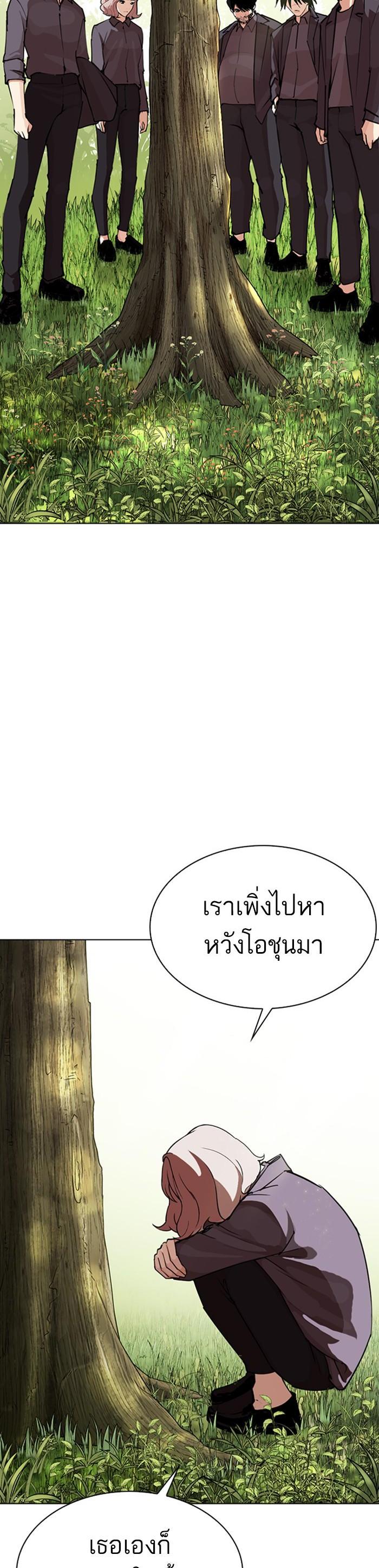 หน้า 62