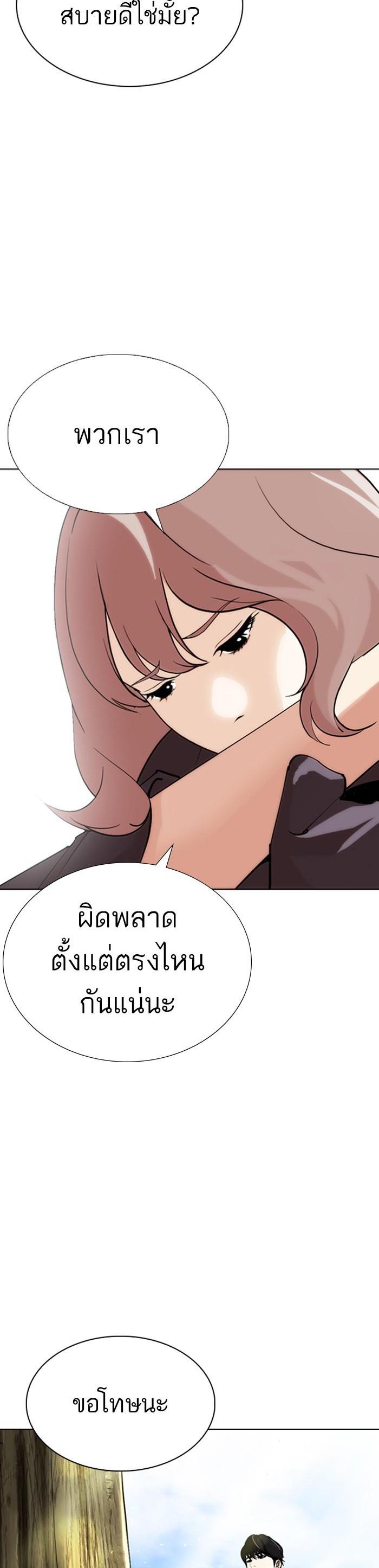 หน้า 63