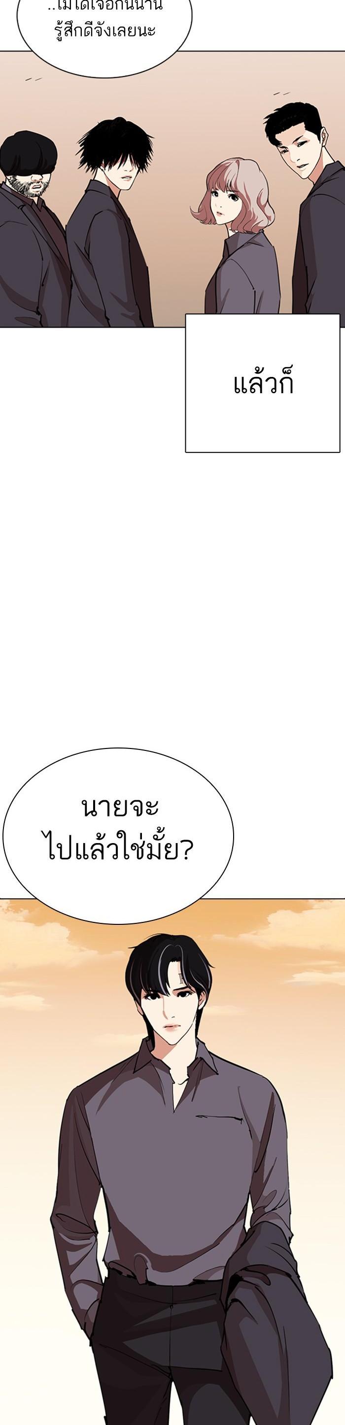 หน้า 68