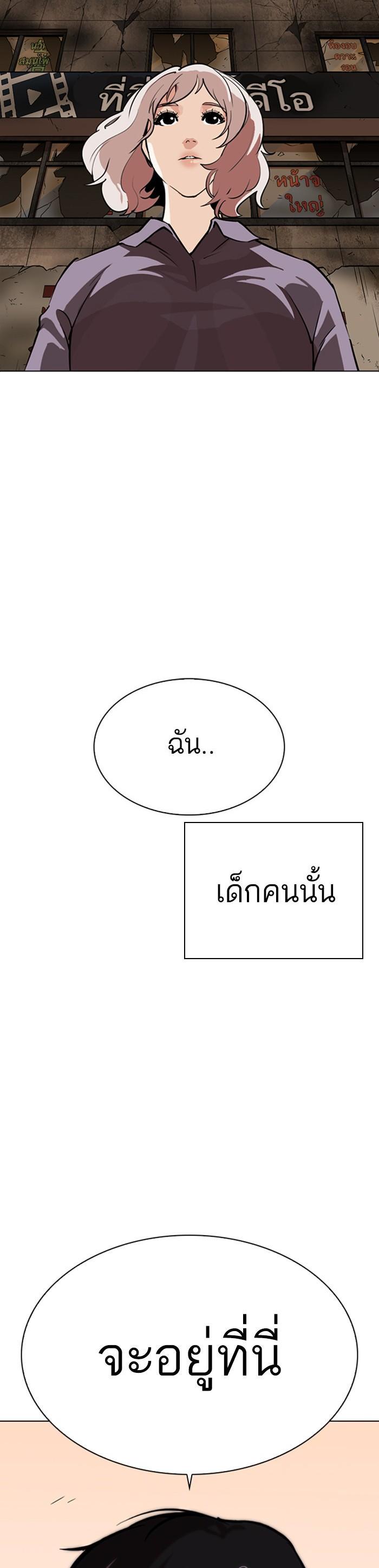 หน้า 70