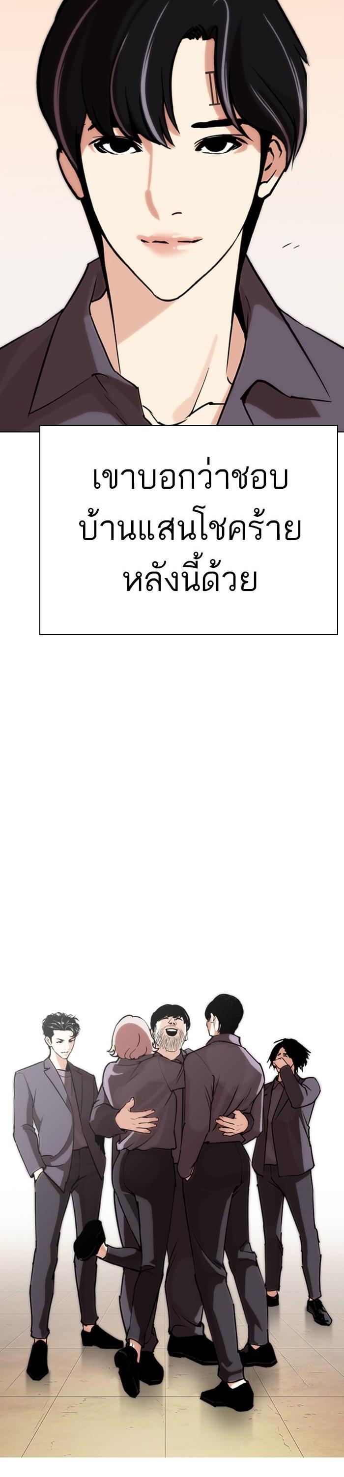 หน้า 71