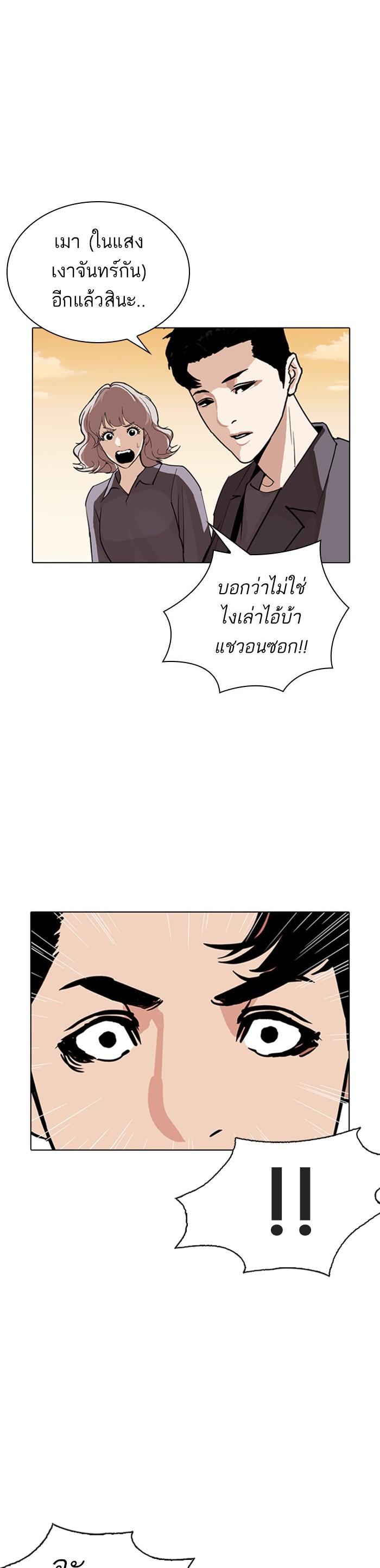 หน้า 72