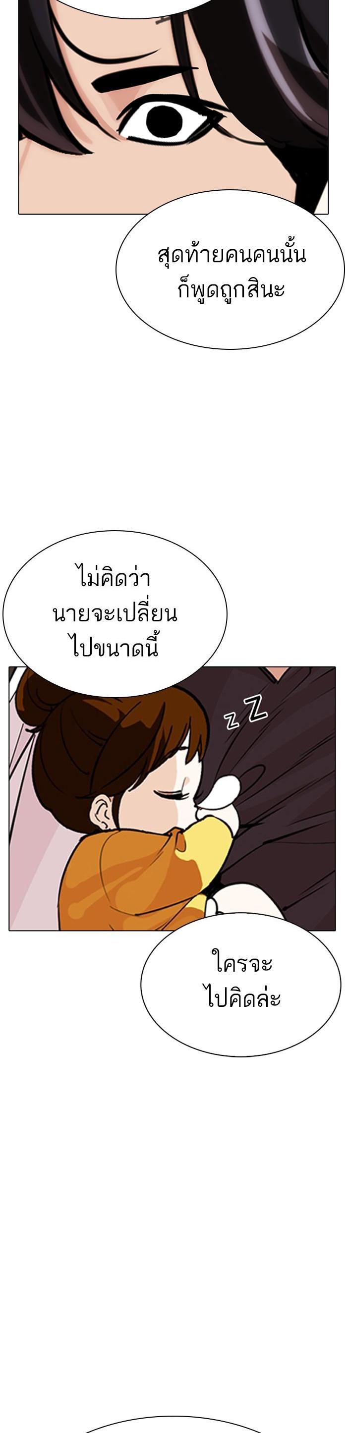 หน้า 74