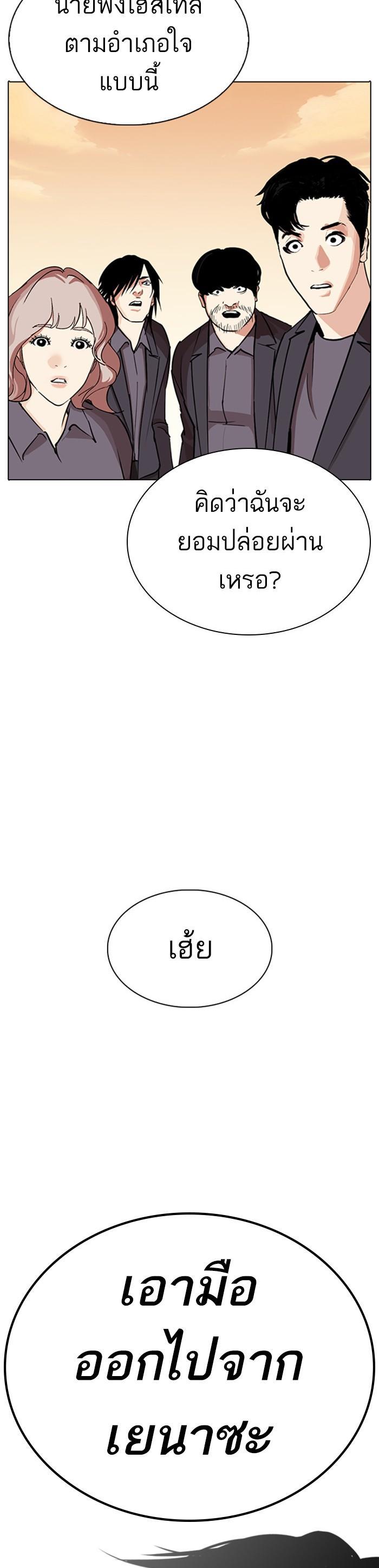 หน้า 76