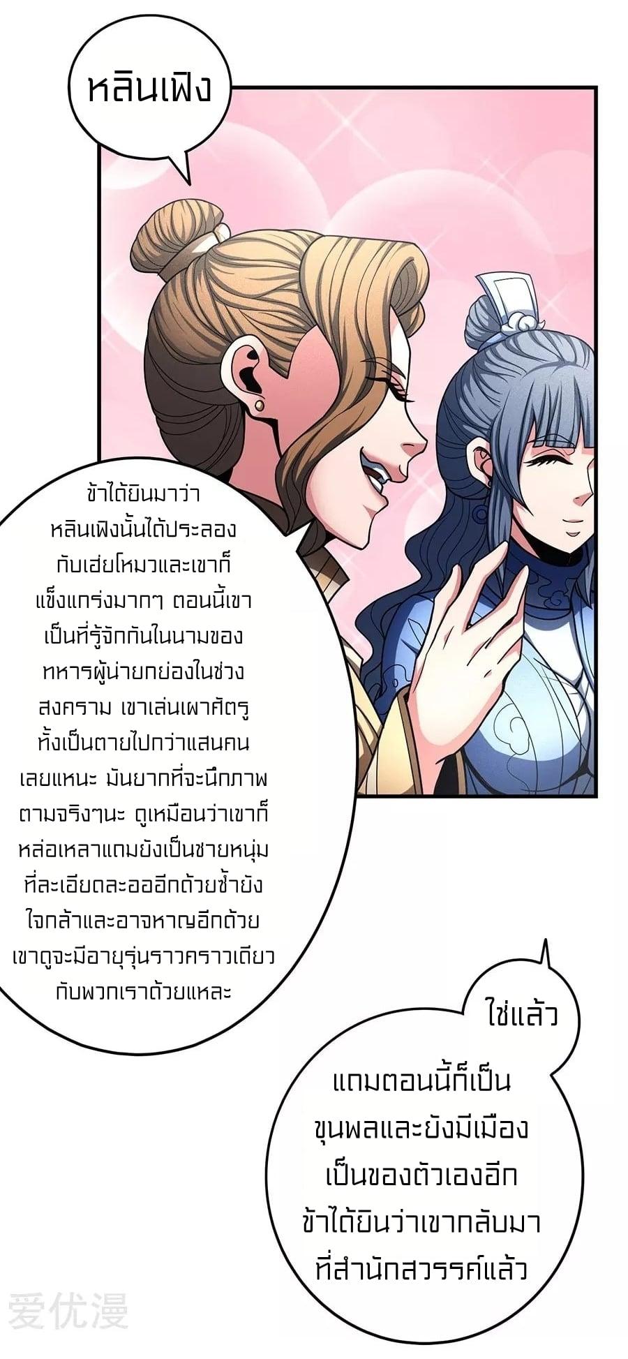 หน้า 25