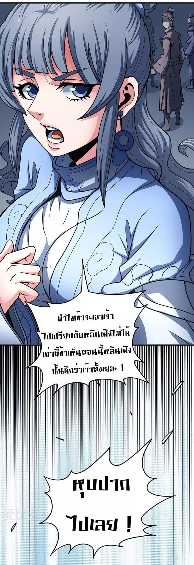 หน้า 32