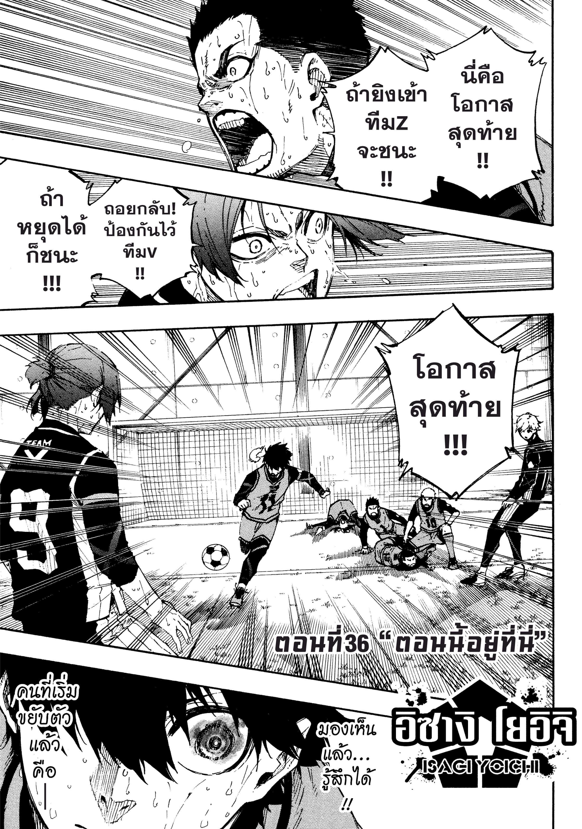 หน้า 2
