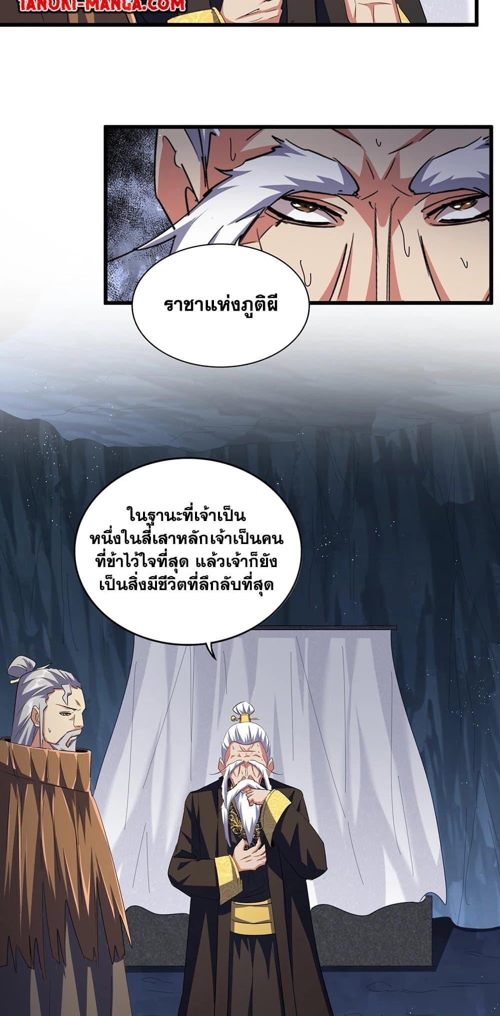 หน้า 27