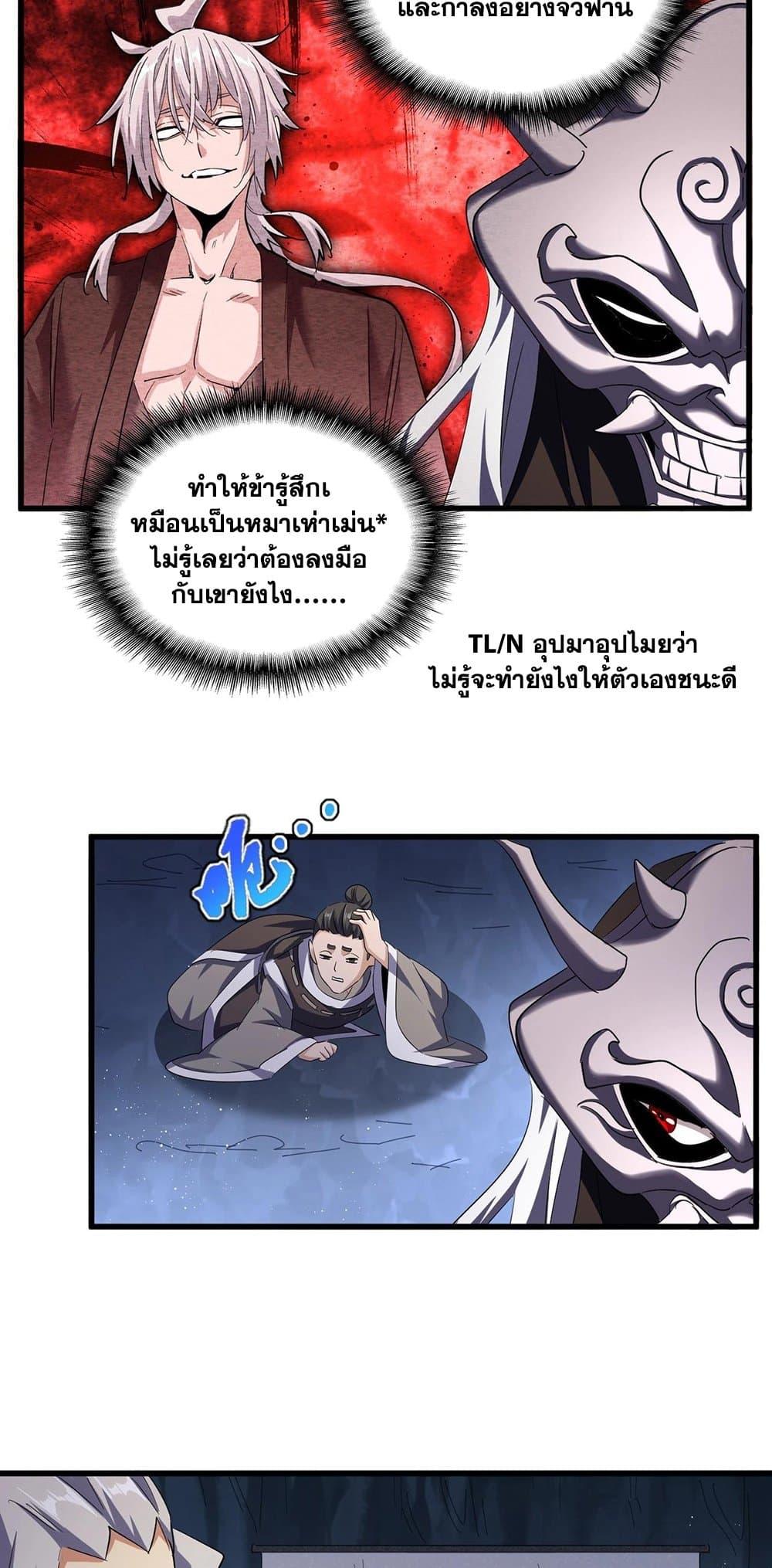 หน้า 34