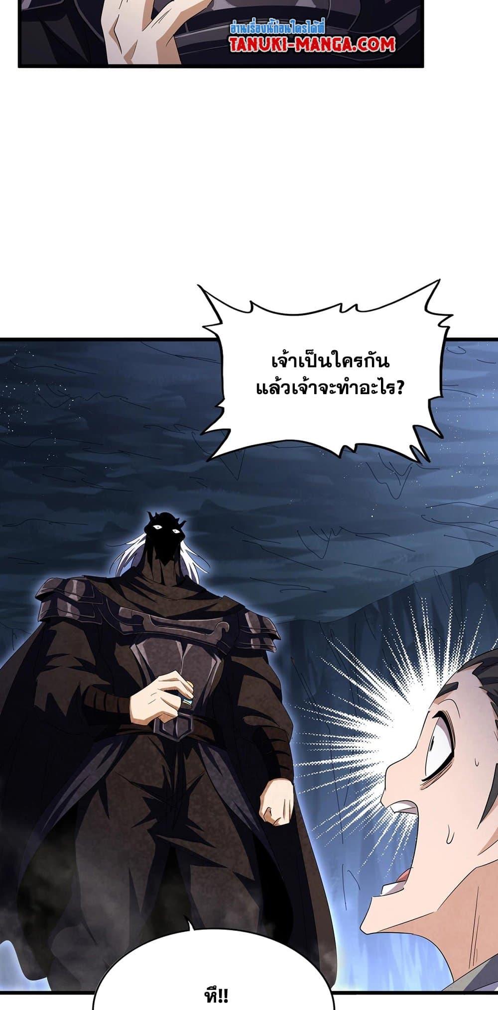 หน้า 37
